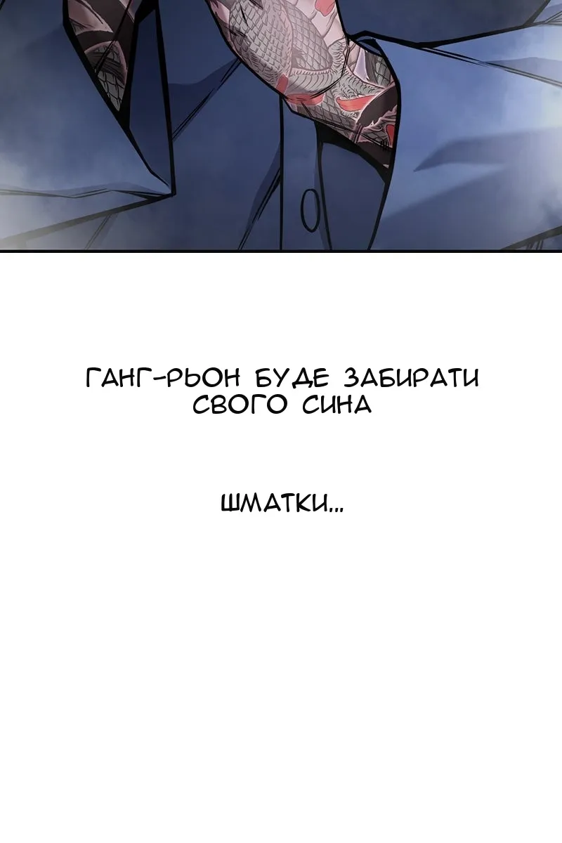 Сторінка 198