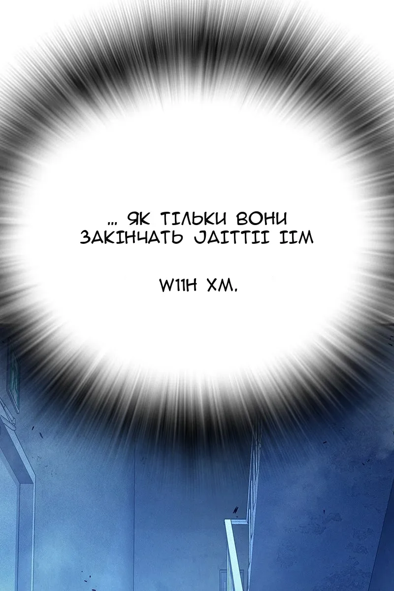 Сторінка 200