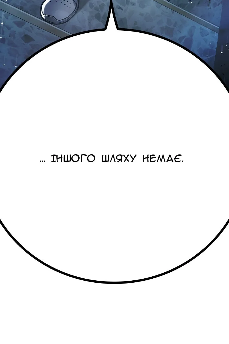 Сторінка 209