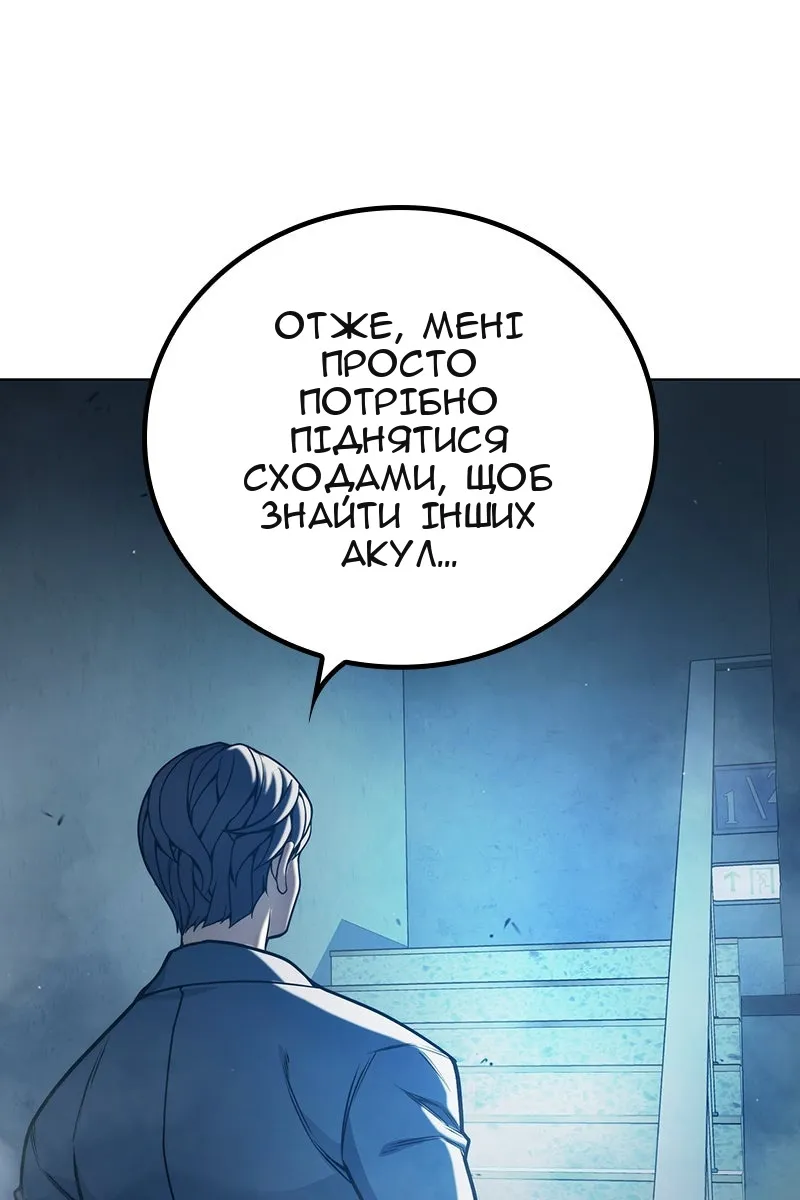 Сторінка 3