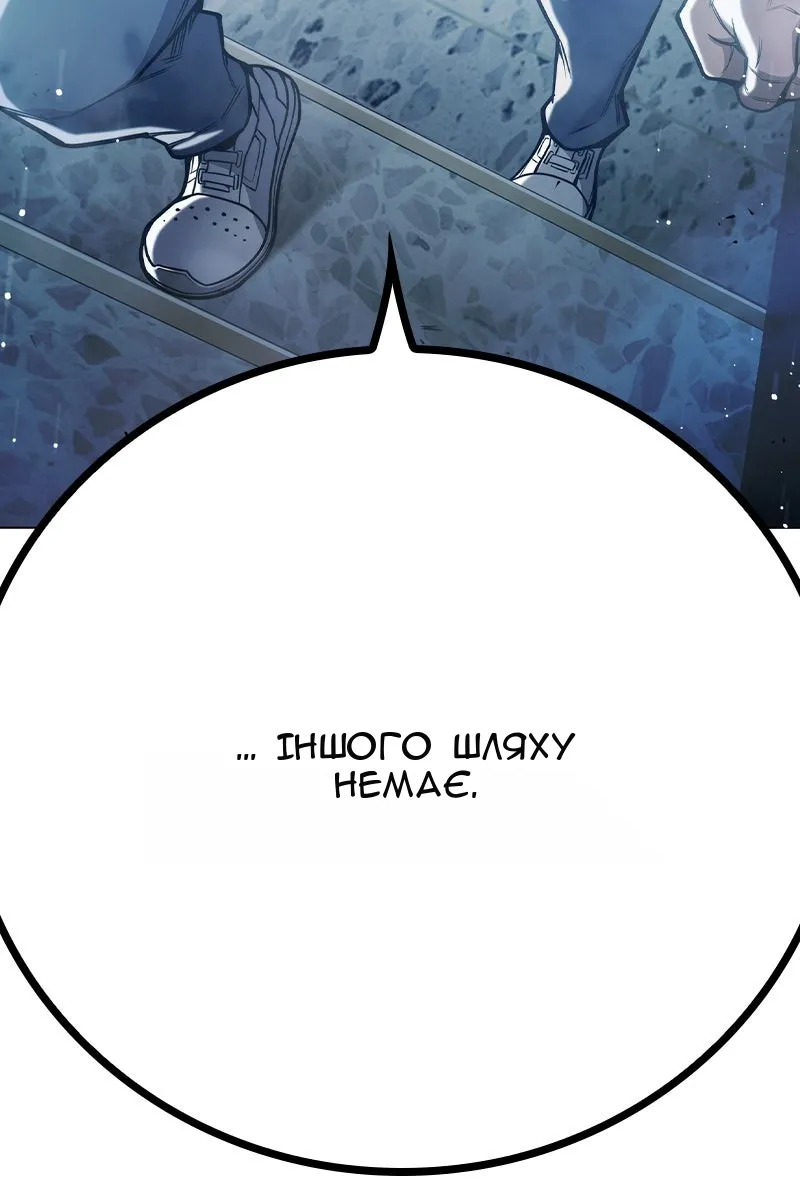 Сторінка 8