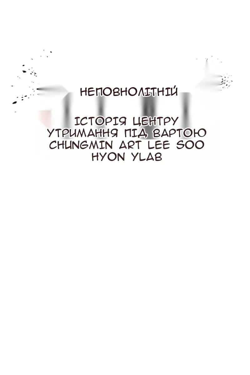 Сторінка 10