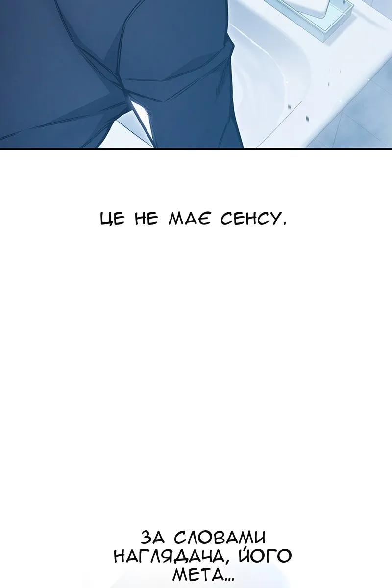 Сторінка 17