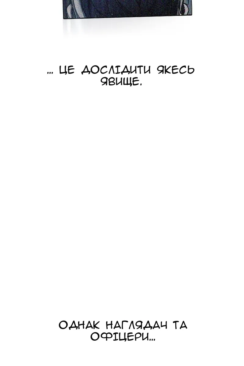 Сторінка 19