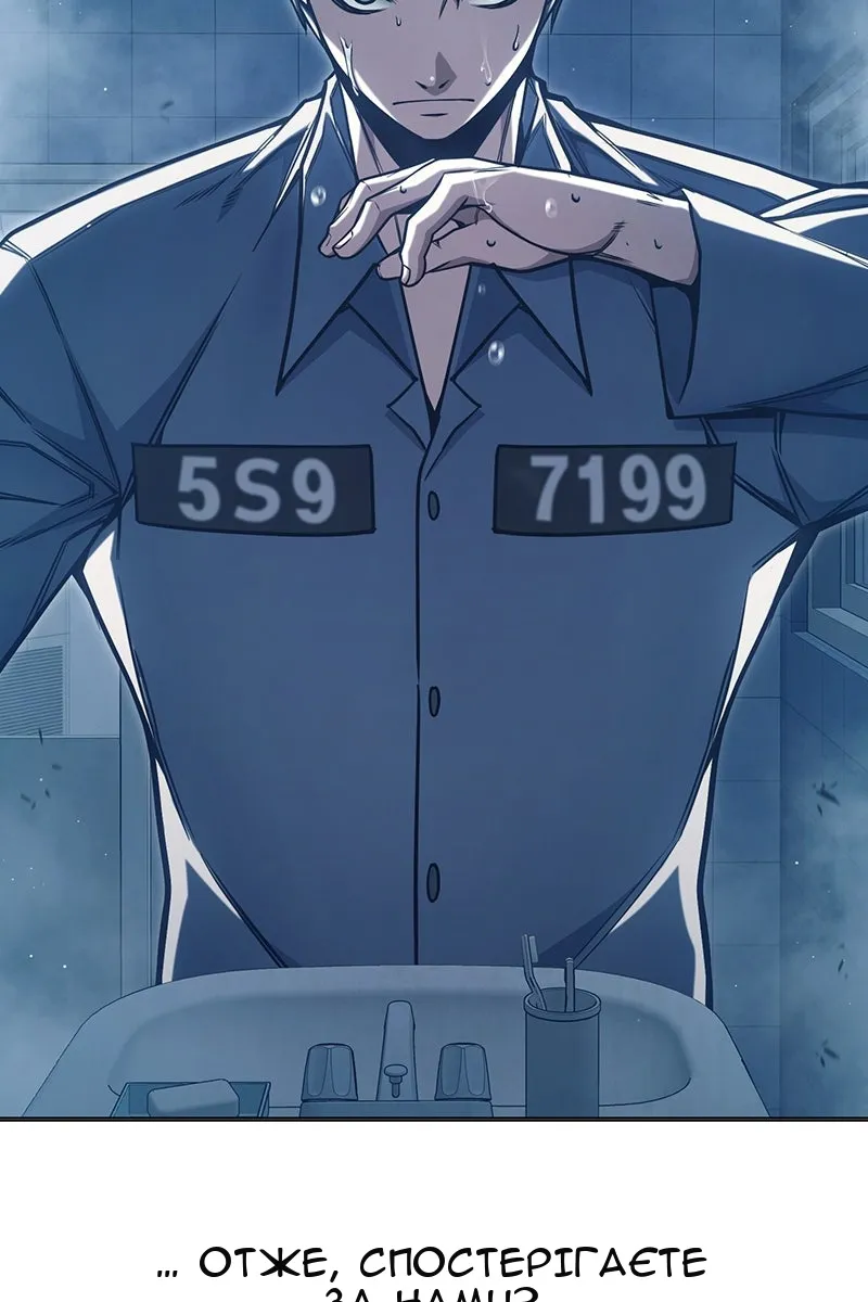 Сторінка 25