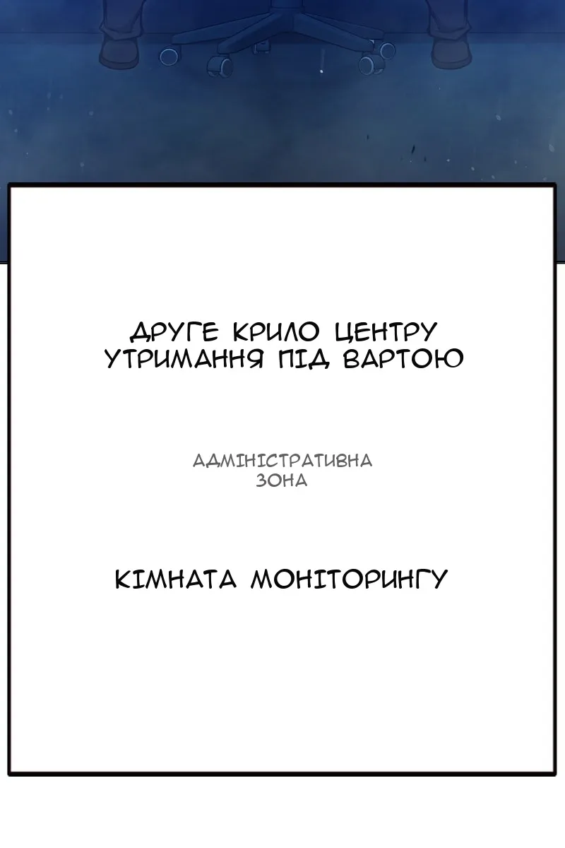 Сторінка 32