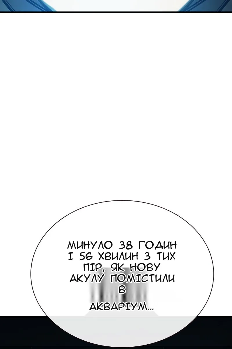 Сторінка 39