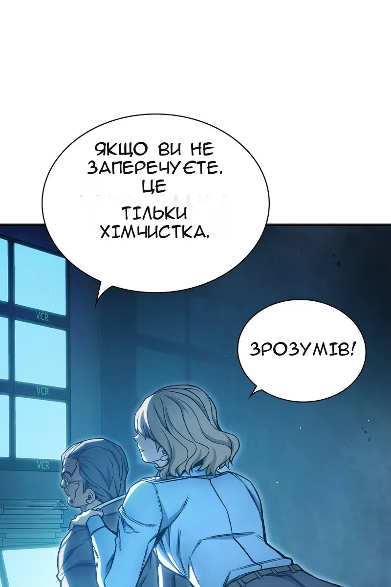 Сторінка 54