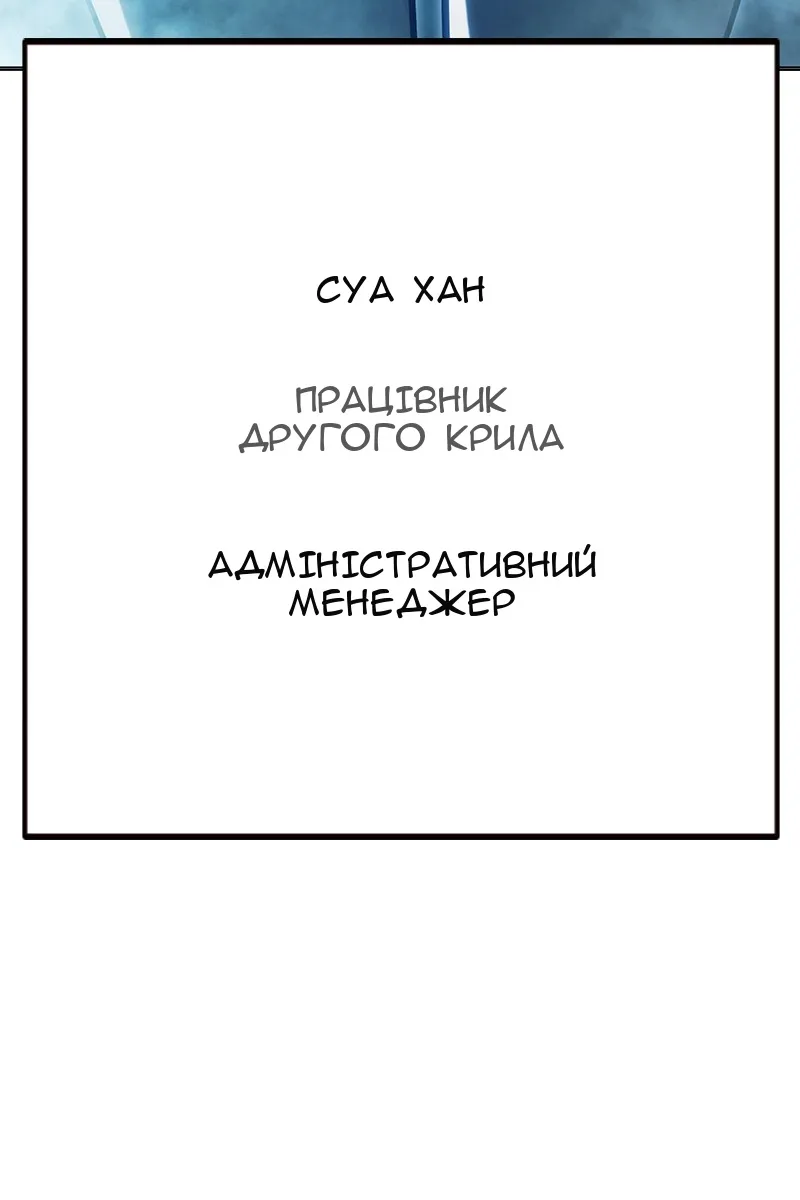 Сторінка 58
