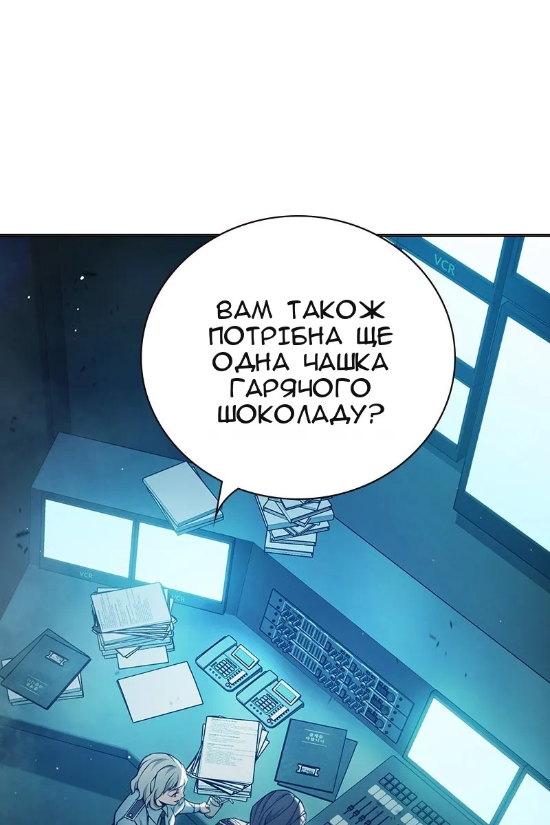 Сторінка 59