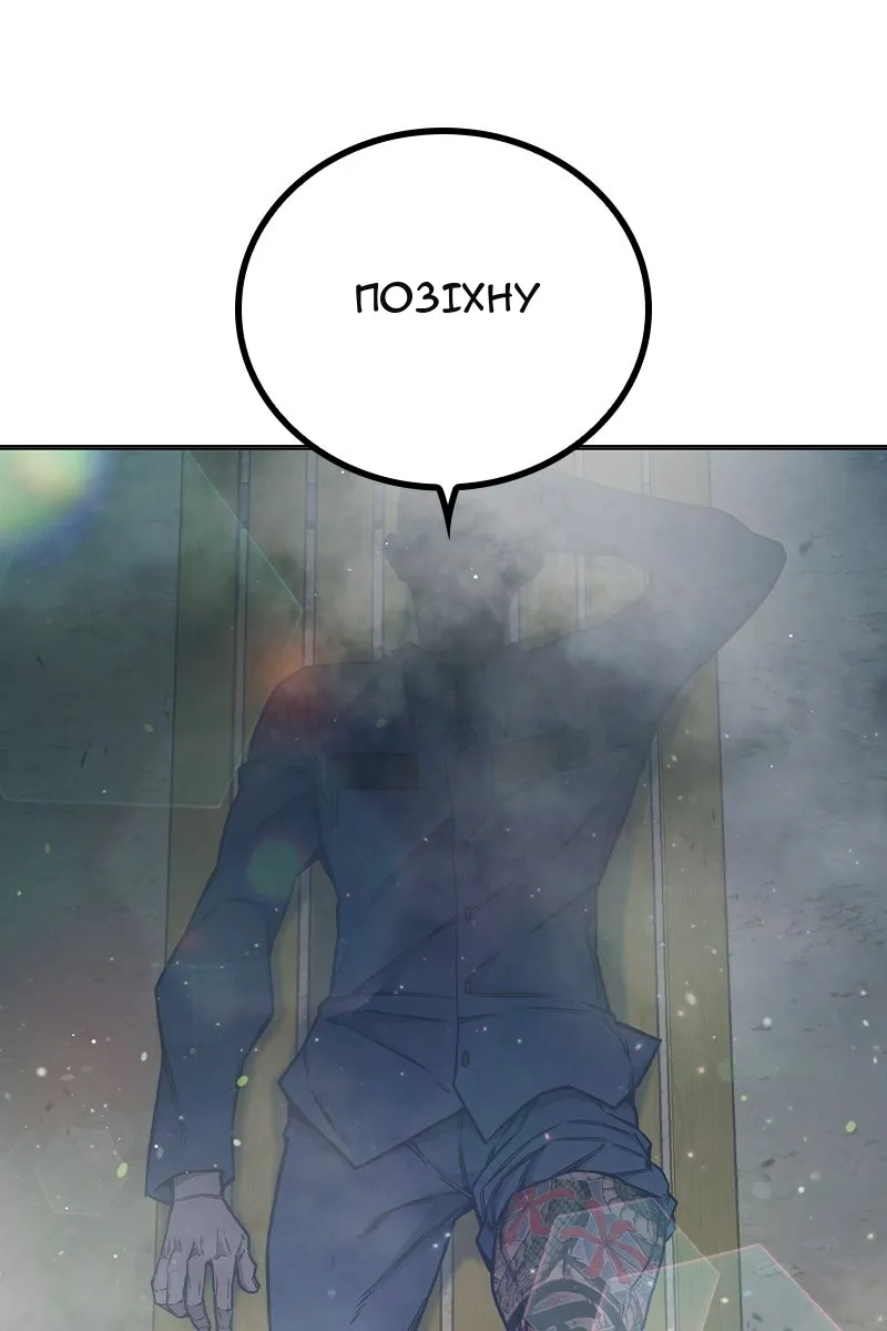 Сторінка 72