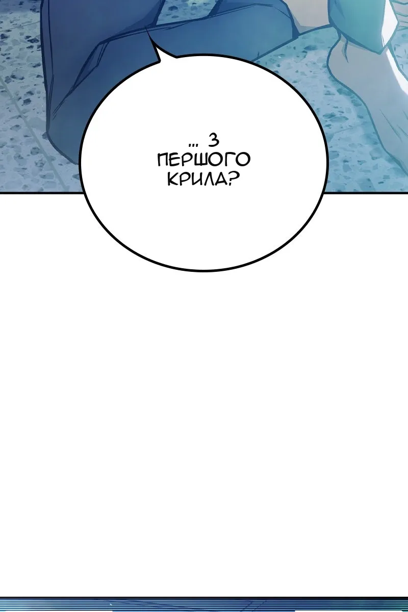 Сторінка 77