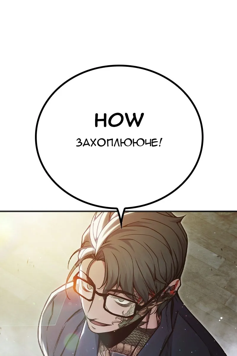 Сторінка 86