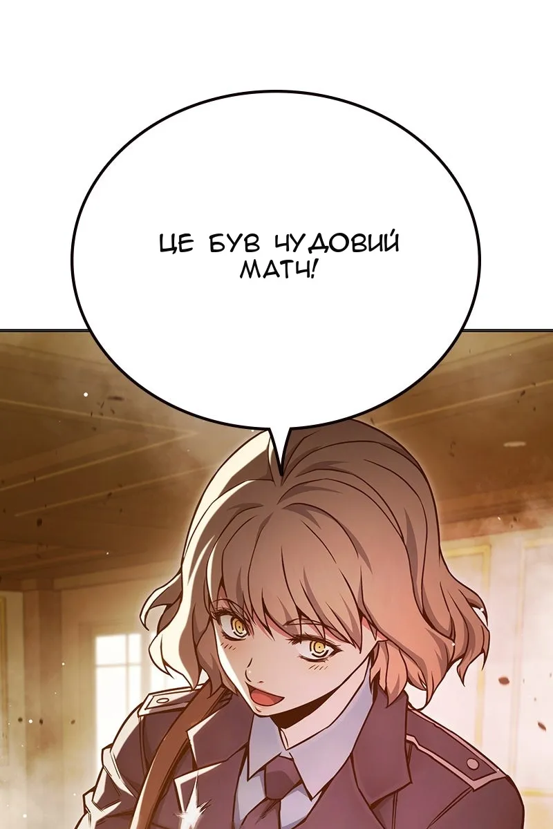 Сторінка 107