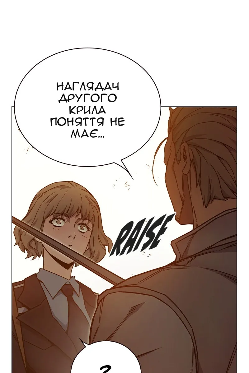 Сторінка 114