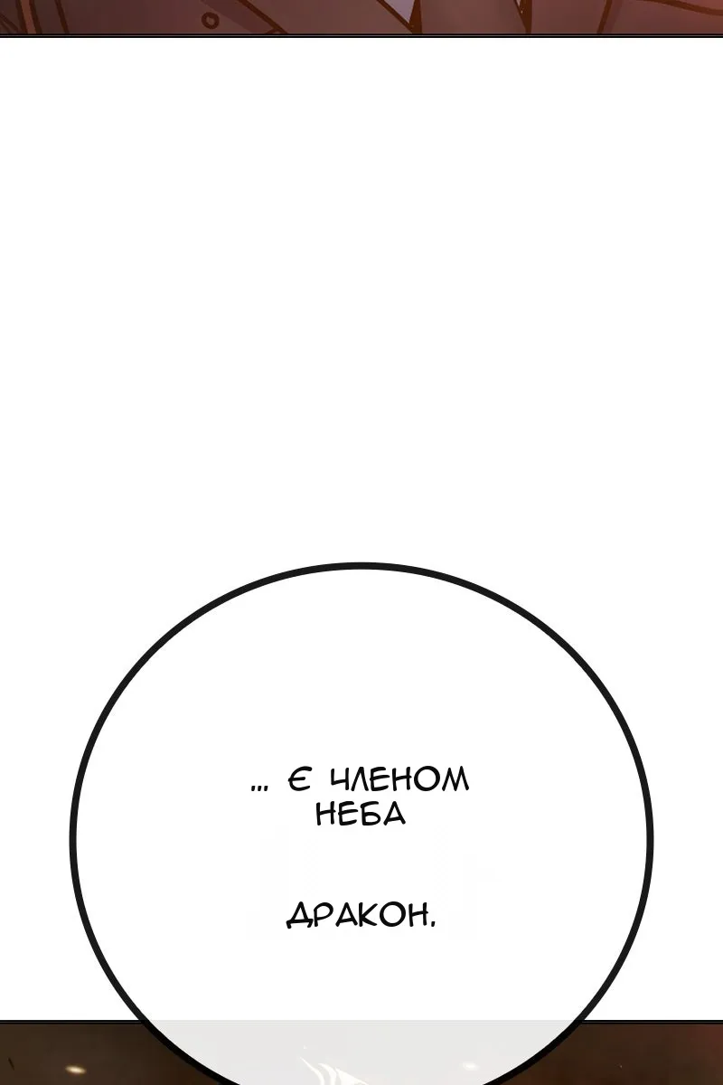 Сторінка 119