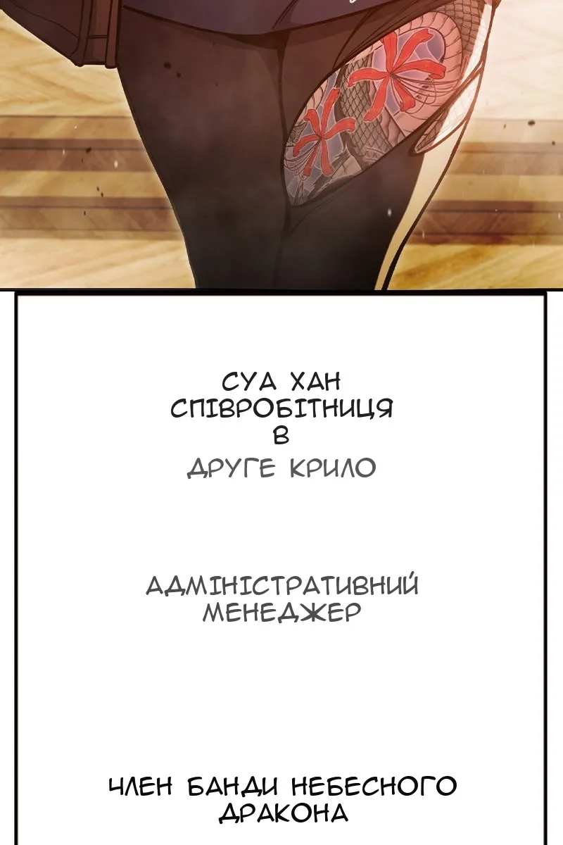 Сторінка 121