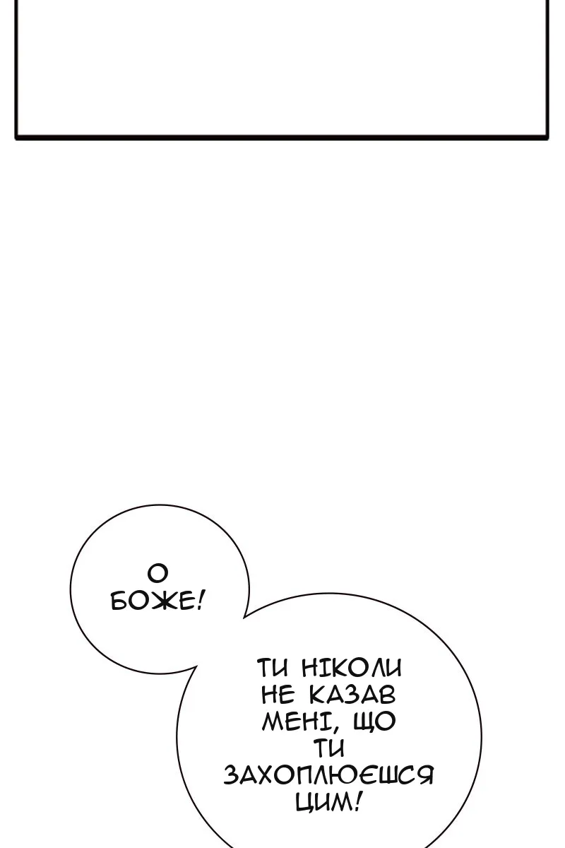 Сторінка 122