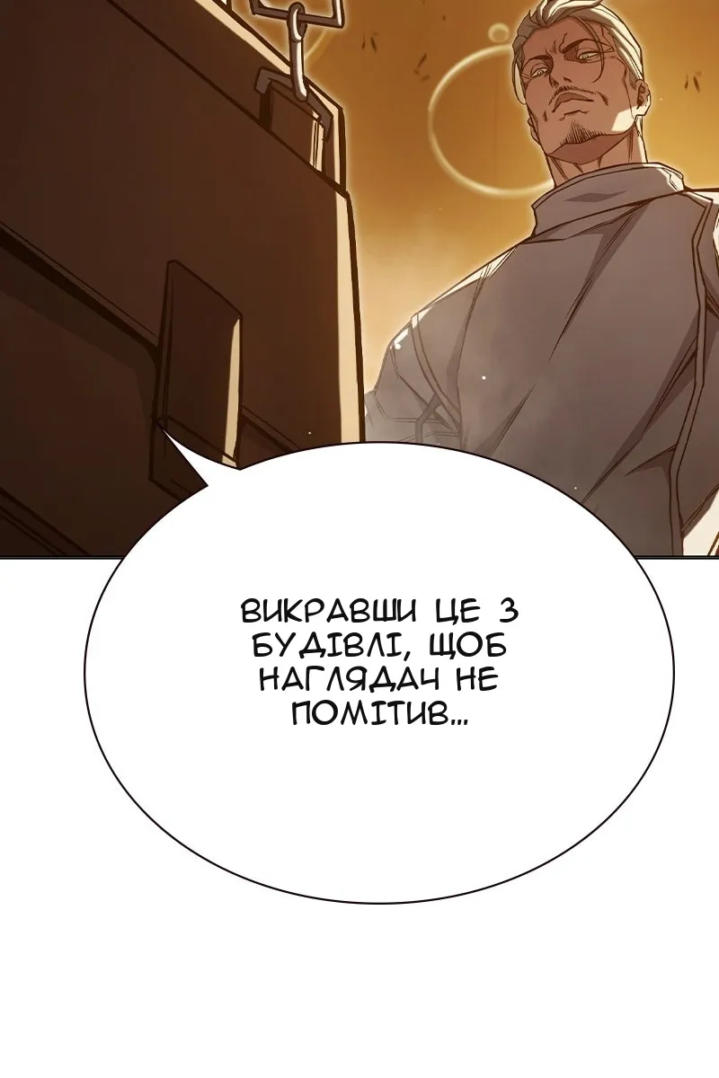 Сторінка 125