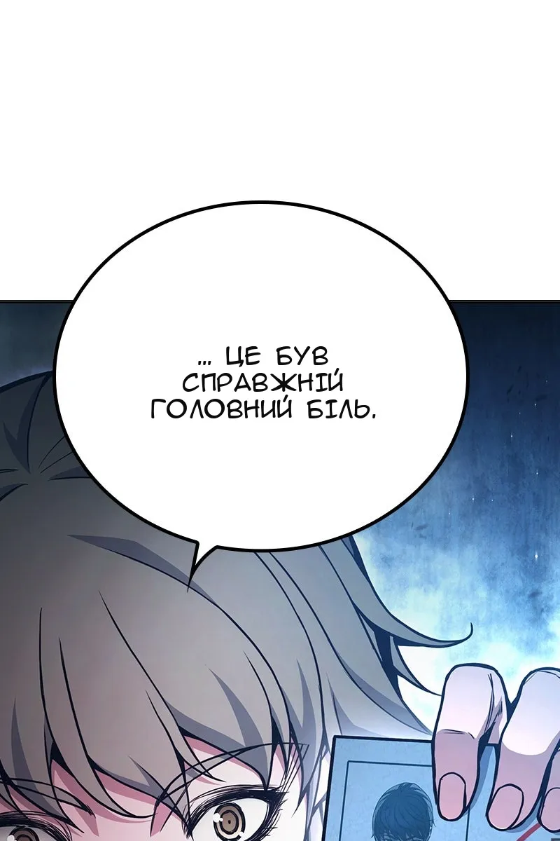 Сторінка 126
