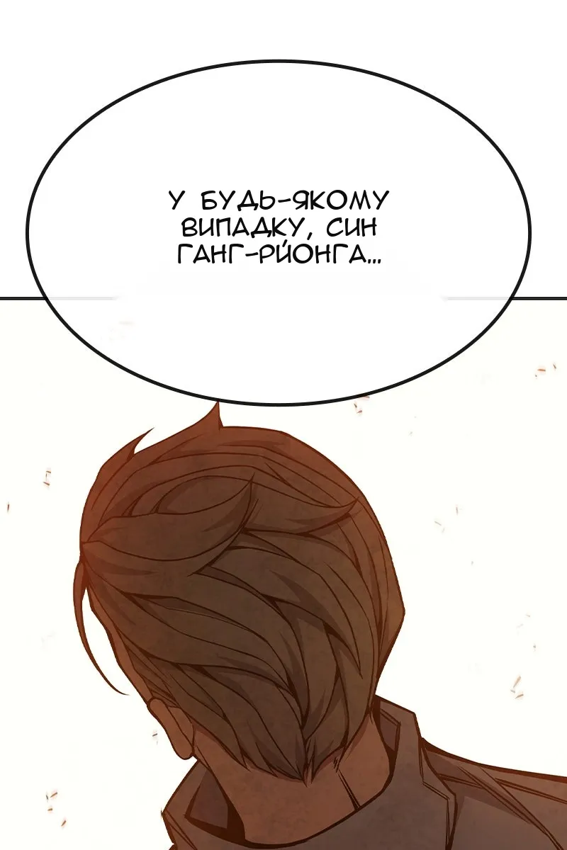 Сторінка 128