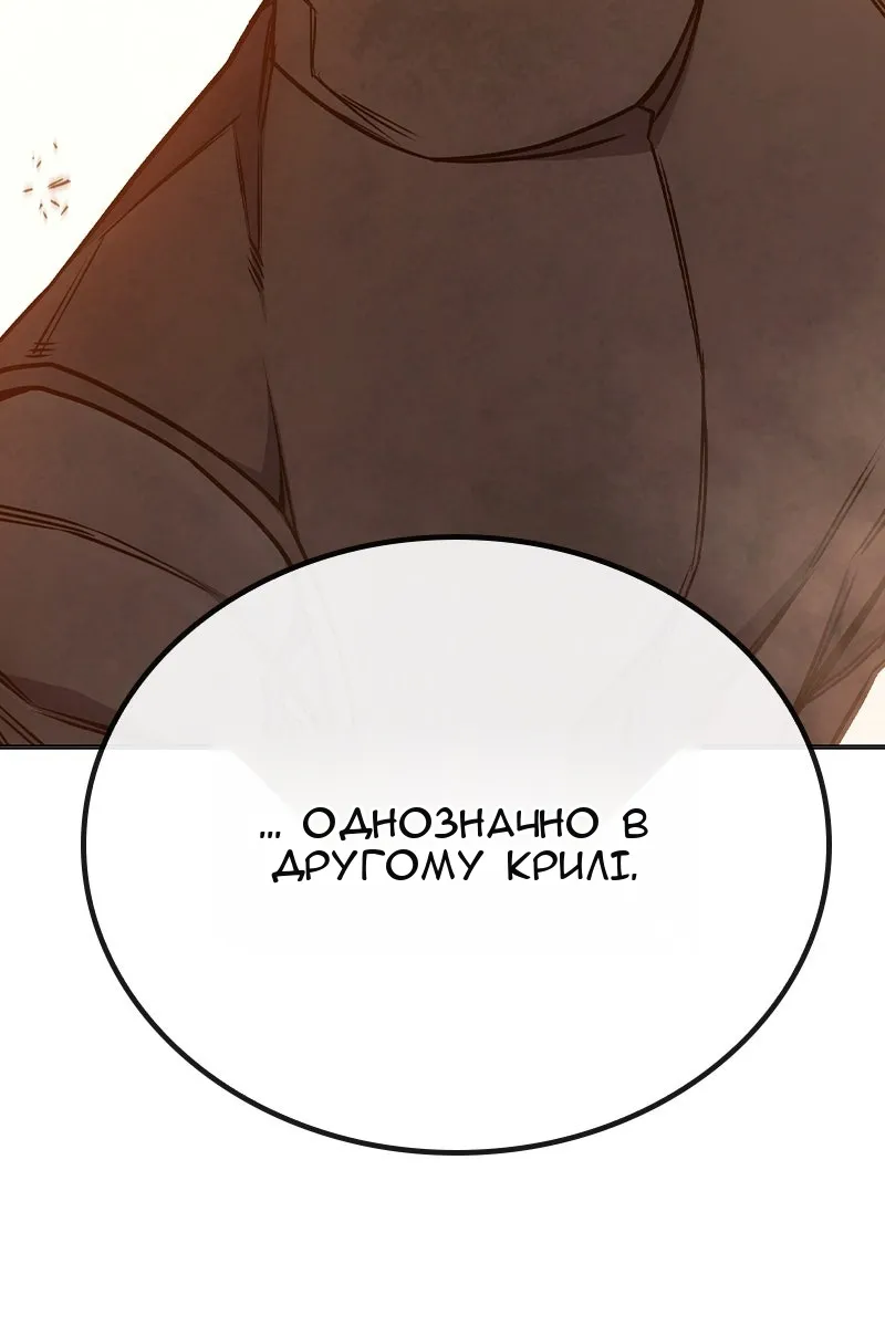 Сторінка 129