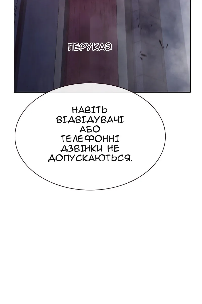 Сторінка 133