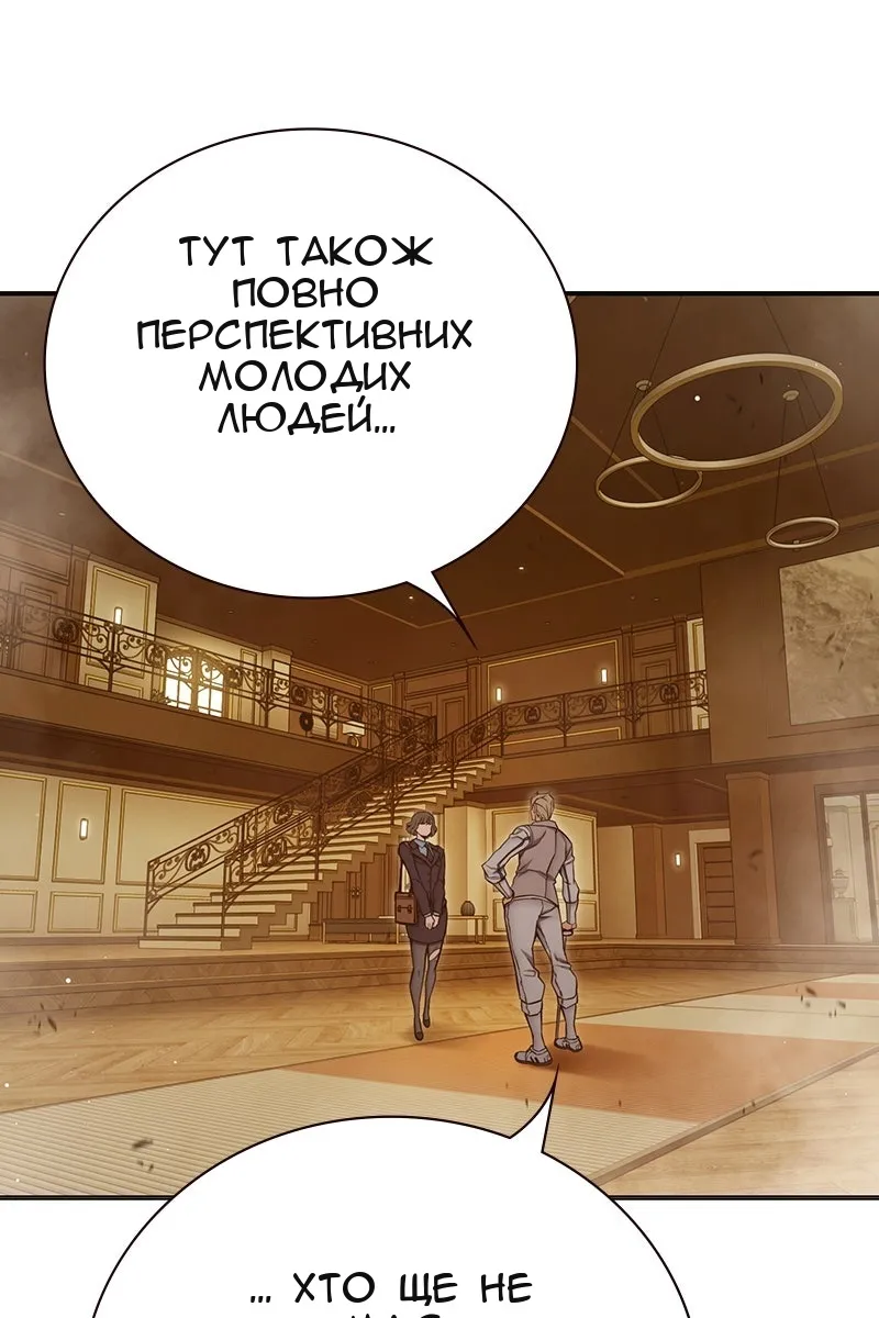 Сторінка 134