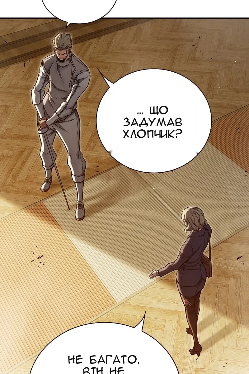 Сторінка 141