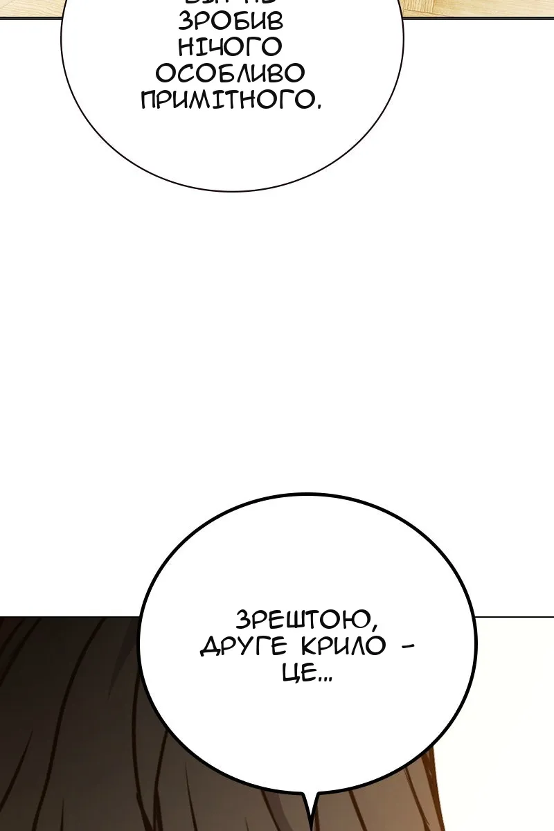 Сторінка 142
