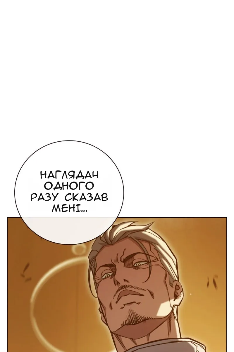 Сторінка 146