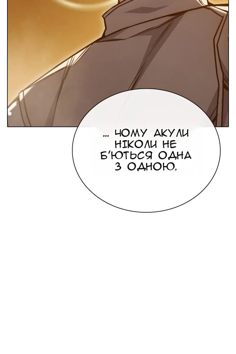 Сторінка 147