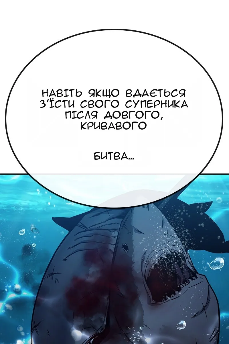 Сторінка 148