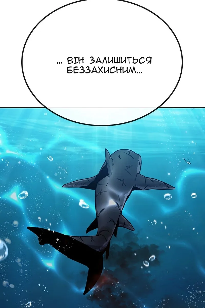 Сторінка 150