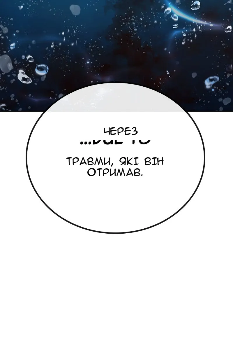 Сторінка 151