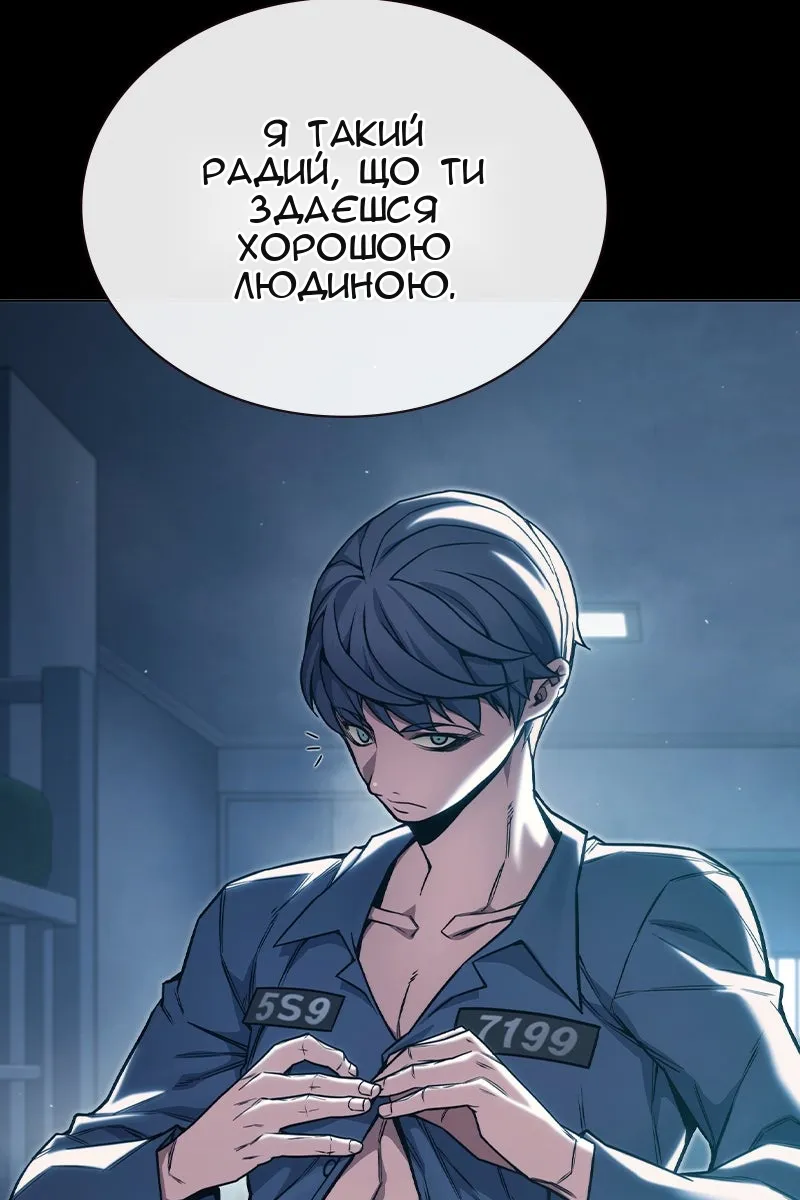 Сторінка 165