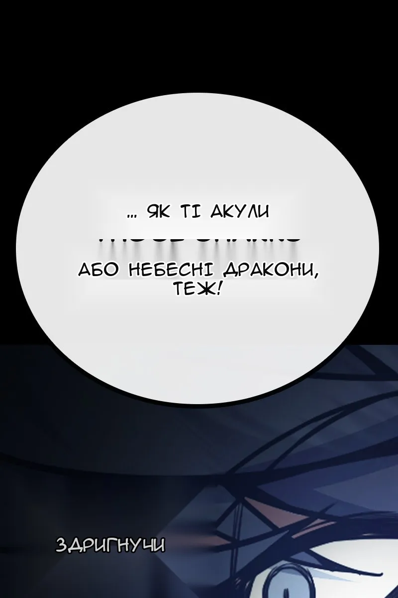 Сторінка 167