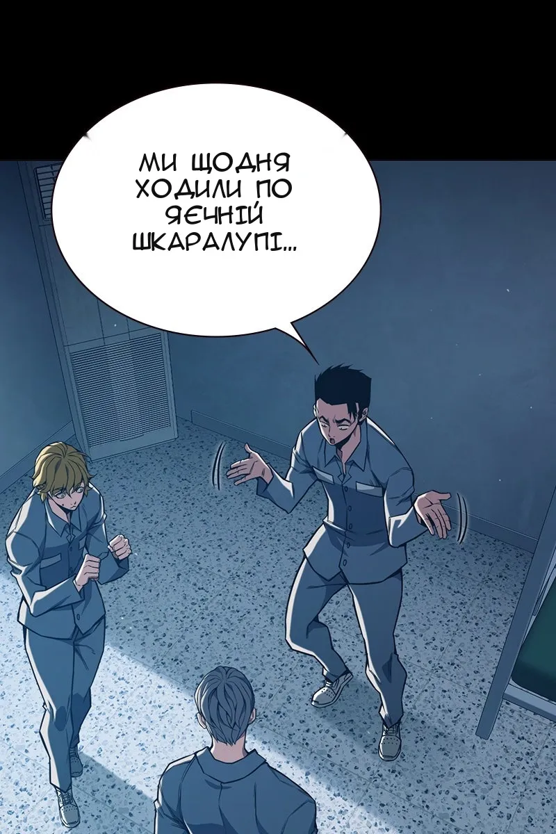 Сторінка 169