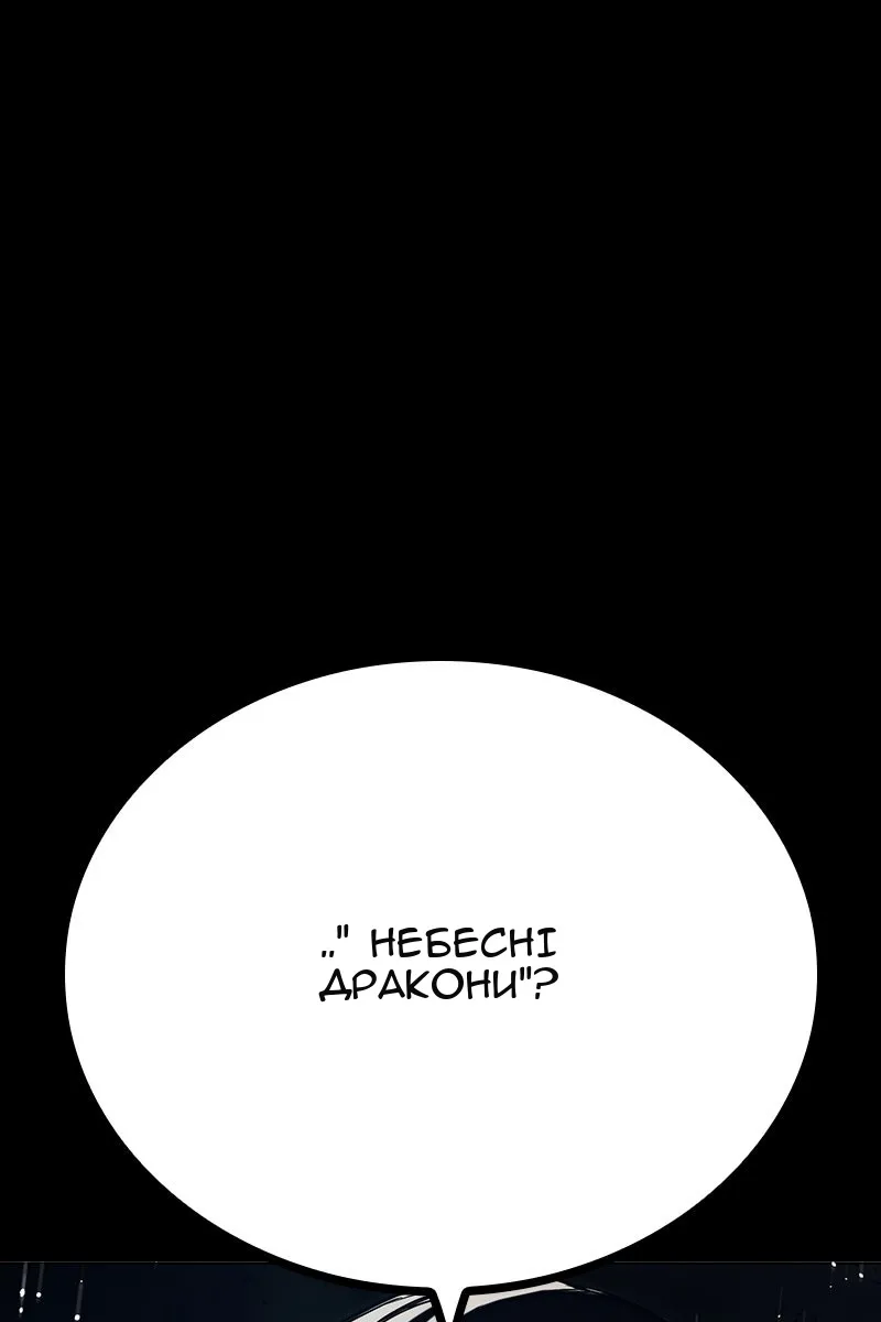 Сторінка 178