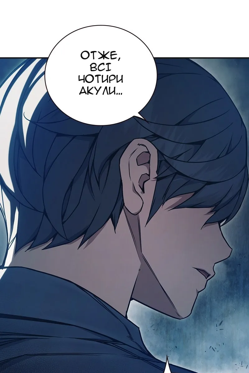 Сторінка 183