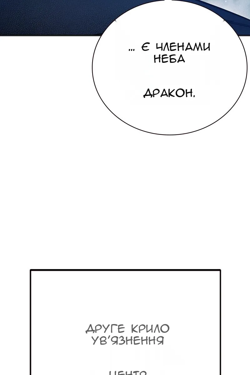 Сторінка 184