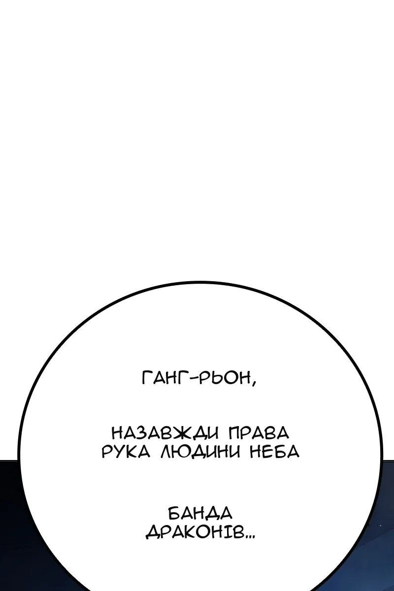 Сторінка 187