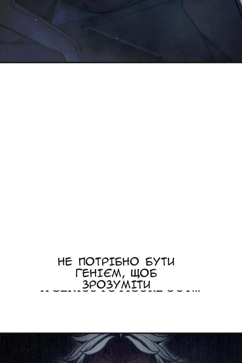 Сторінка 189