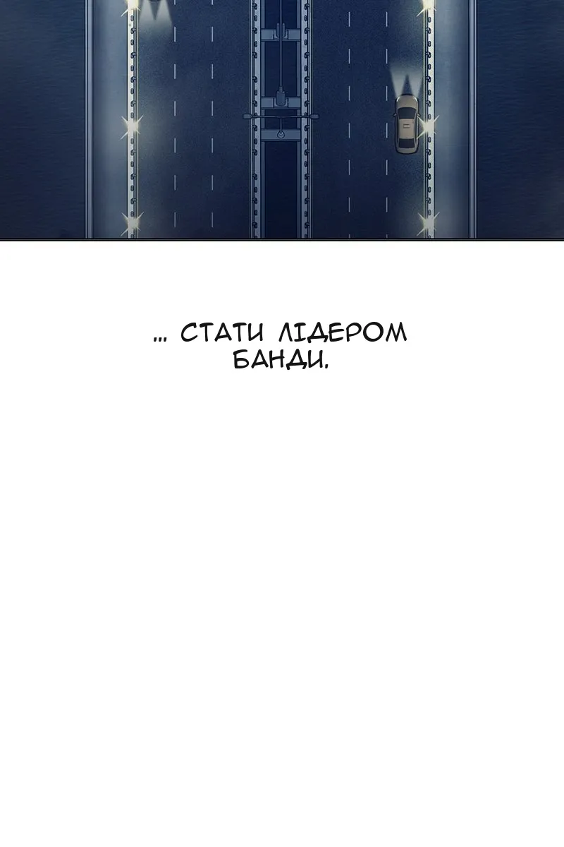 Сторінка 193