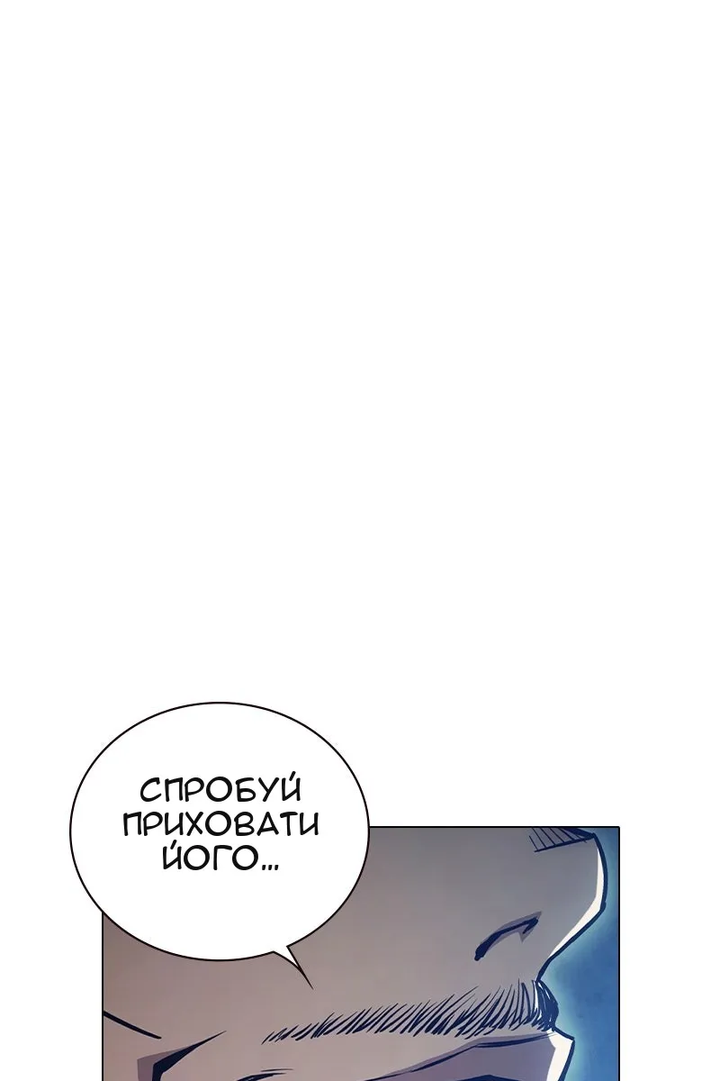 Сторінка 197