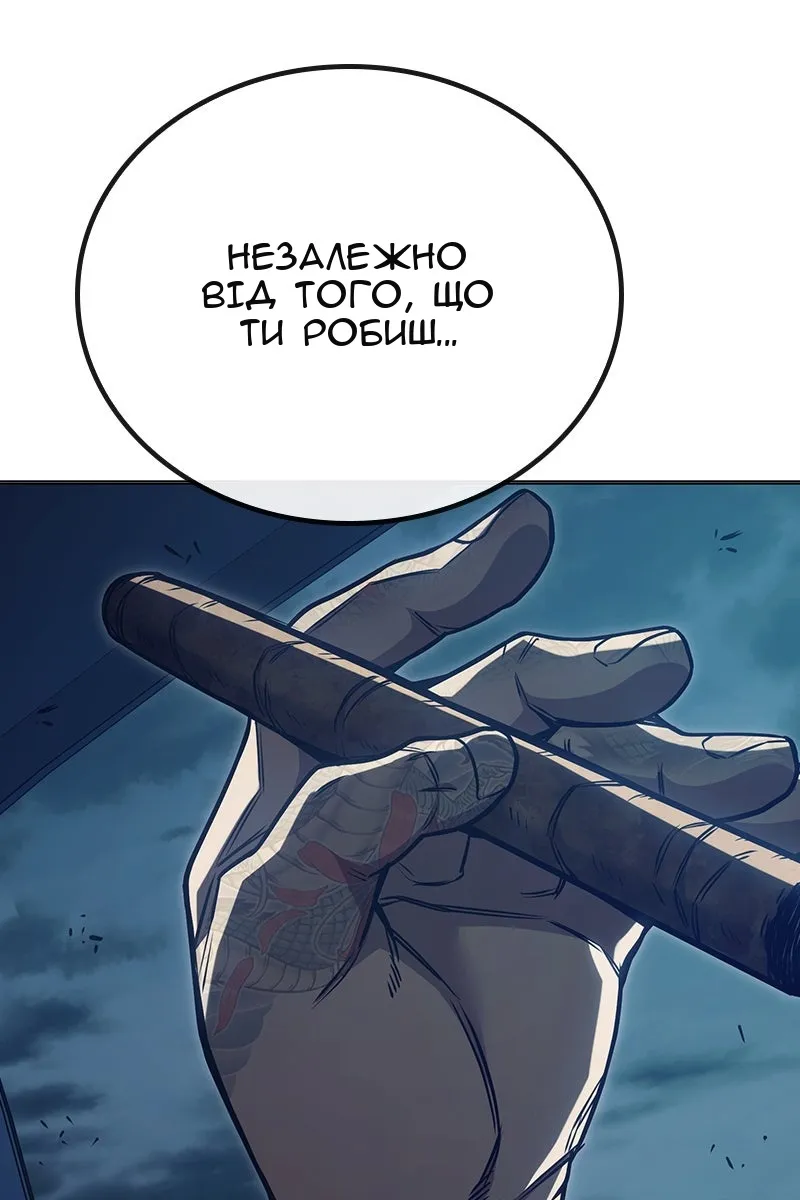Сторінка 199