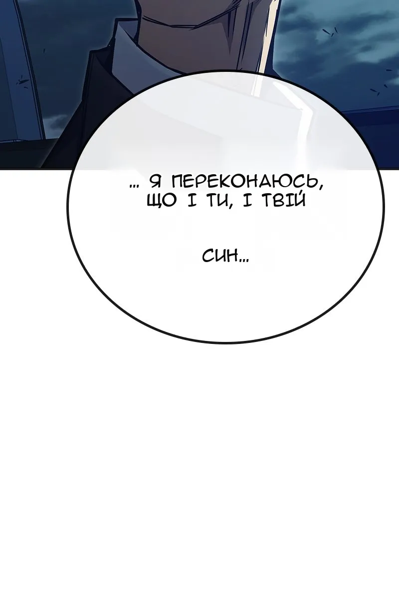 Сторінка 200