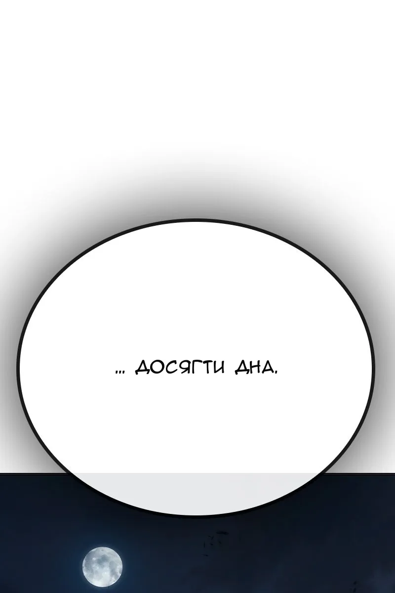 Сторінка 201