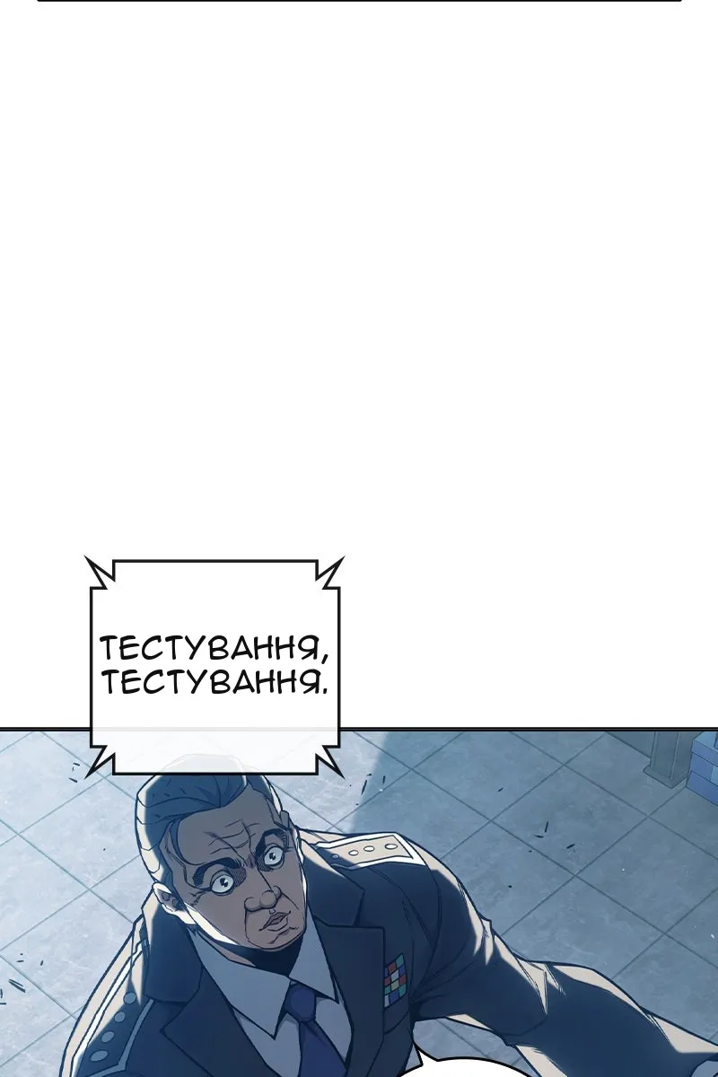 Сторінка 207