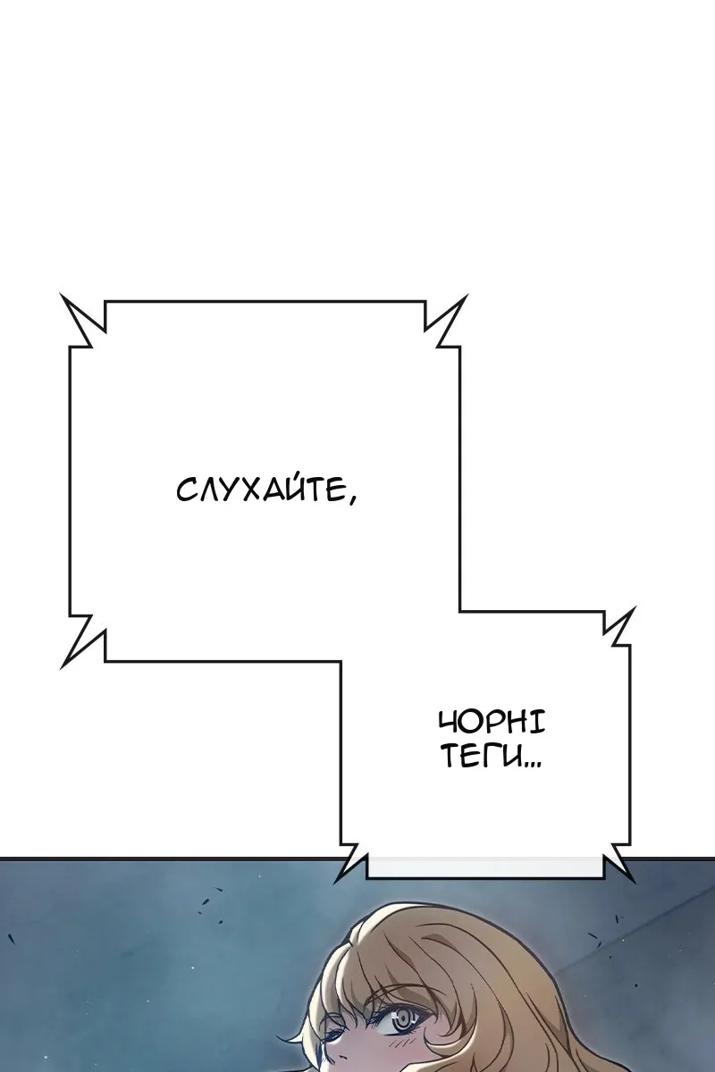 Сторінка 209